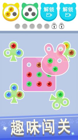 拆螺丝大挑战 拆螺丝大挑战