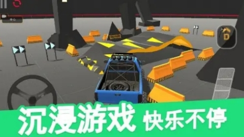 极限山地越野车 极限山地越野车