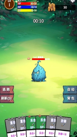 重生异界 重生异界