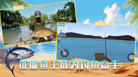 垂钓高高手 垂钓高高手