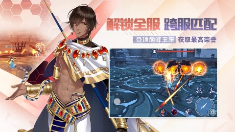 剑之荣耀 剑之荣耀