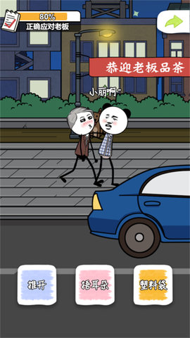 想办法摸鱼 想办法摸鱼