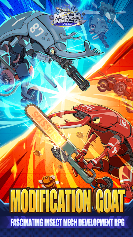 机械与昆虫的冲突 机械与昆虫的冲突