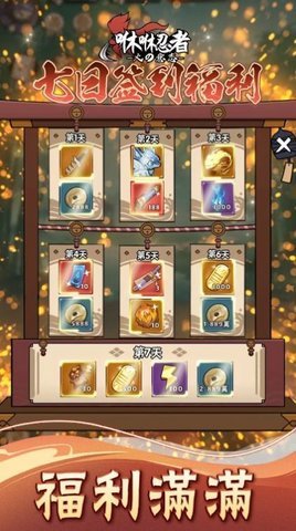 咻咻忍者 咻咻忍者