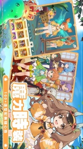 魔力宝贝冒险新天团 魔力宝贝冒险新天团