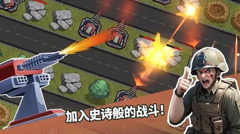 炮塔防御之王 炮塔防御之王