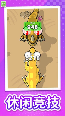 吞噬小队 吞噬小队