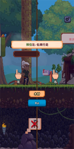 矿工物语内置菜单 矿工物语内置菜单