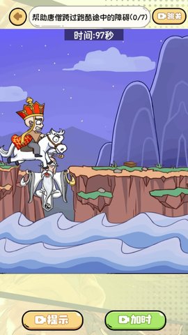 我要找个梗 我要找个梗