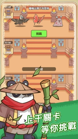 无尽飞剑 无尽飞剑