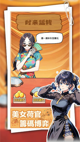 重返豪门我的逆袭人生 重返豪门我的逆袭人生