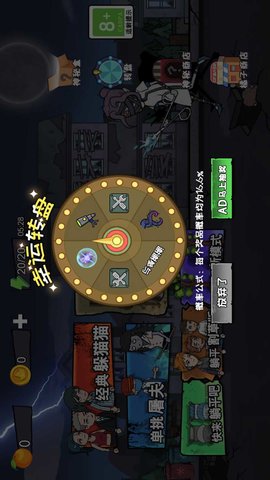 躺平发育躲猫猫 躺平发育躲猫猫