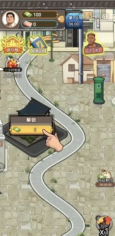 重返旧时光 重返旧时光