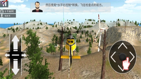 直升机救援模拟器 直升机救援模拟器