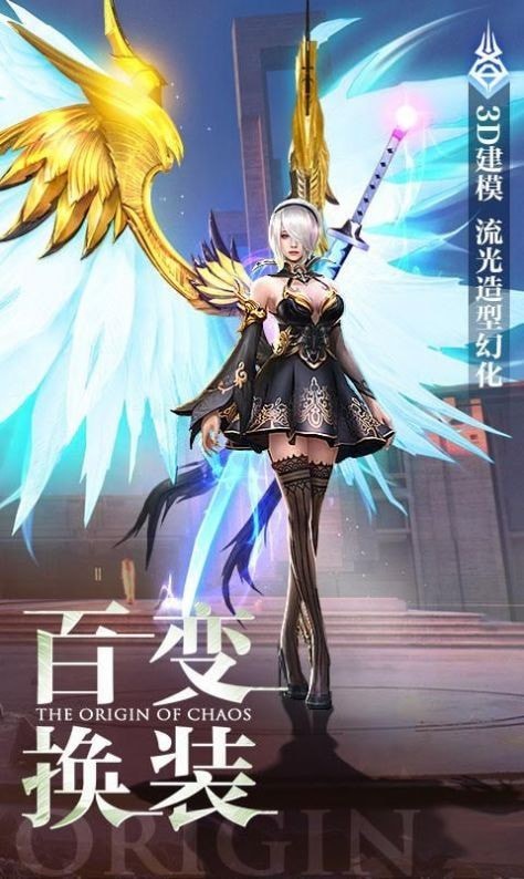 兰若情缘之圣道