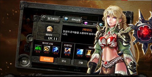 帝国战争百度版