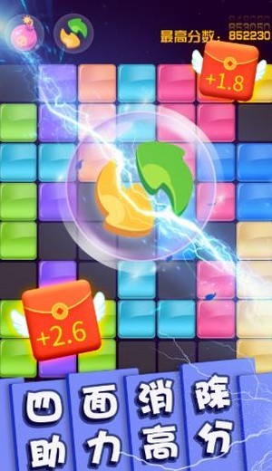 方块消除梦幻菜园