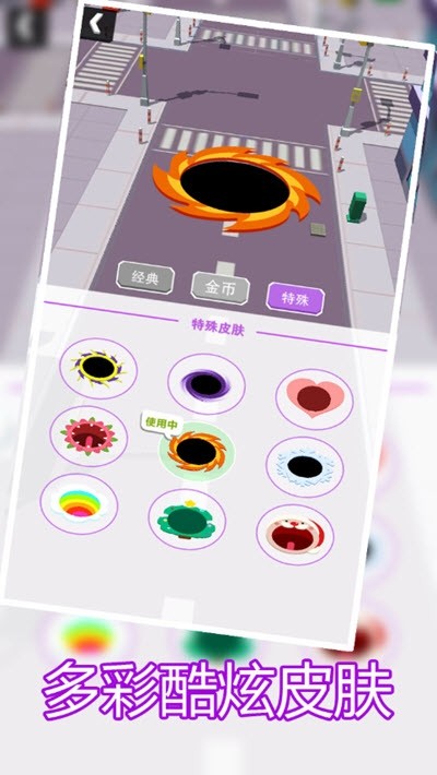 黑洞大作战之太空争锋