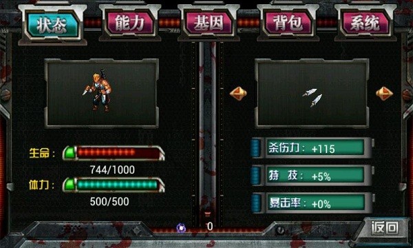 僵尸射手星球大战2