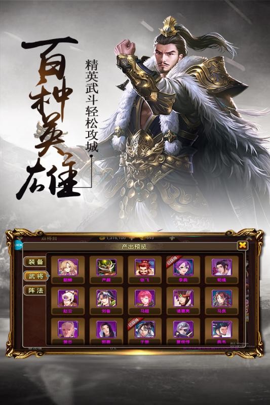 三足鼎立送充版