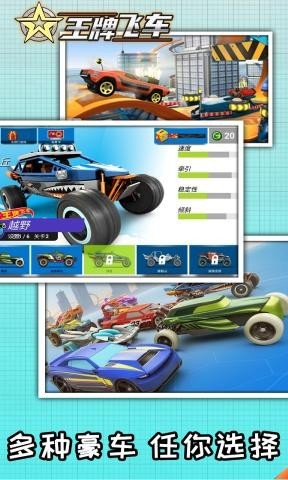 王牌飞行学院愤怒的天空