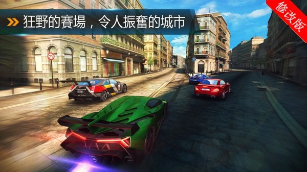 都市赛车6中文版