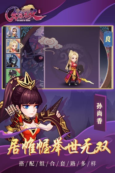 奔雷无双九游版