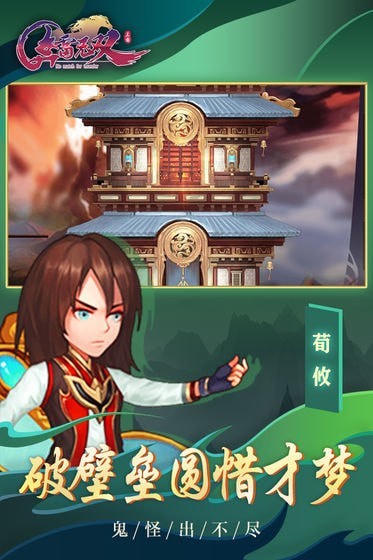 奔雷无双九游版