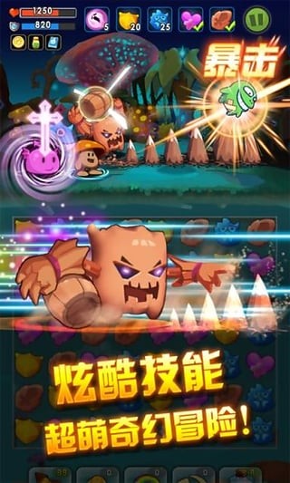 萌宠小镇马戏团