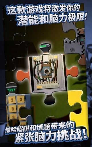 密室逃脱雨夜的心得