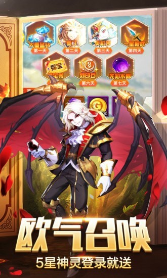 迷失传奇单职业光柱