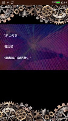 最后的风暴忍者英雄冲击