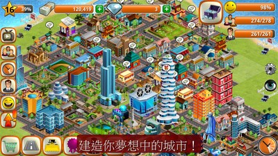 模拟岛屿之城市建设2