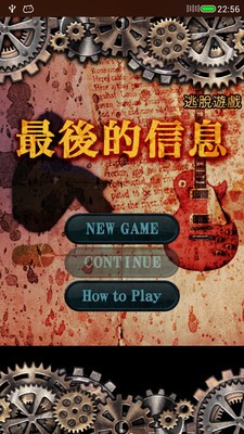 最后的风暴忍者英雄冲击