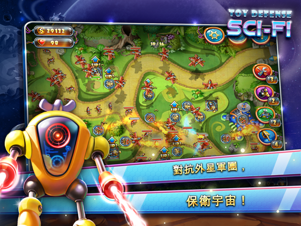 玩具塔防2