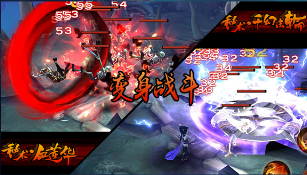 全民斗战神百度版