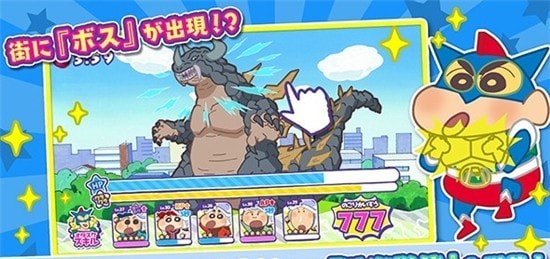 蜡笔小新呼风唤雨的春日部跑垒员