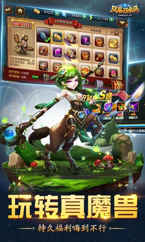 风暴召唤师无限版