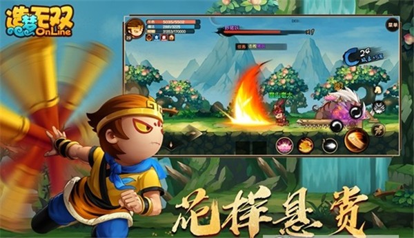 造梦无双安卓版