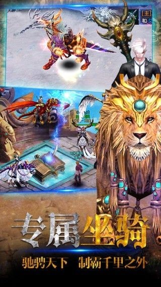 魔天剑魂安卓版