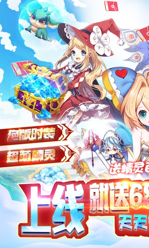 魔王与公主GM版安卓版