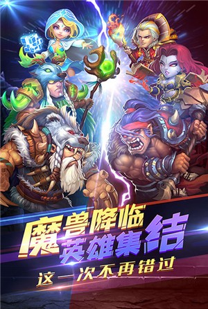 暴风战记安卓版