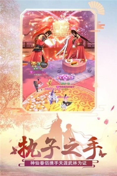 绝世武林吾爱版安卓版