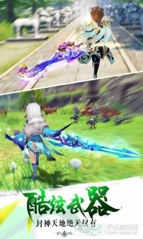 醉仙武九游版安卓版