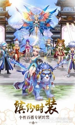 醉仙武九游版安卓版