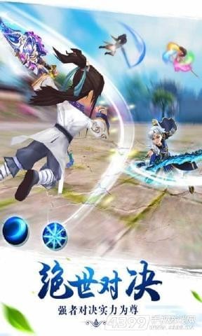 醉仙武九游版安卓版