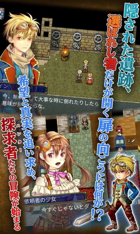 古代猎人安卓版