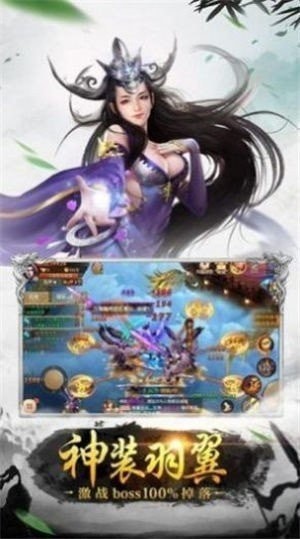 剑雨如歌安卓版