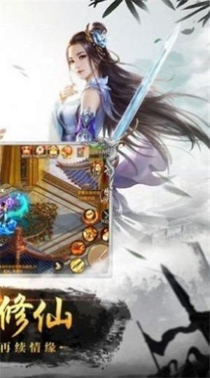 剑雨如歌安卓版
