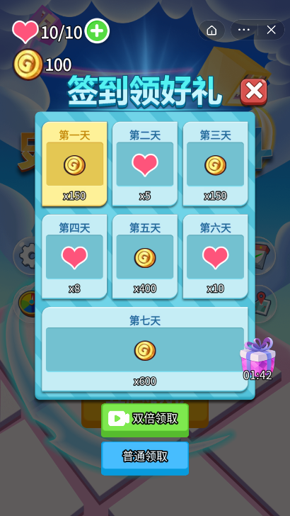 史上最强决斗安卓版